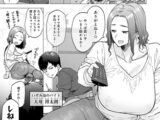 イイ湯湧いてます かぽ～ん
